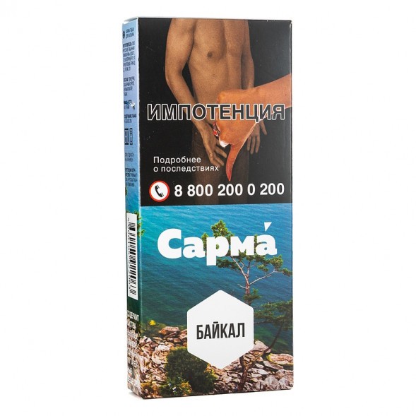 Табак Сарма - Байкал (40 грамм) купить в Томске