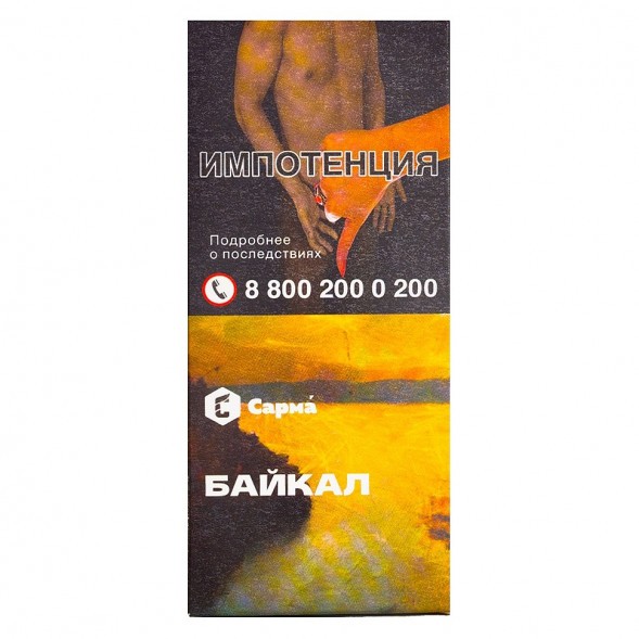 Табак Сарма - Байкал (40 грамм) купить в Томске