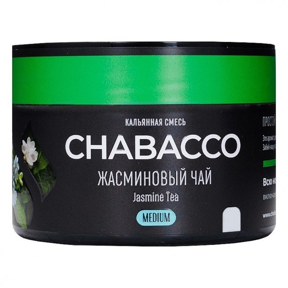 Смесь Chabacco MEDIUM - Jasmine Tea (Жасминовый Чай, 40 грамм) купить в Томске
