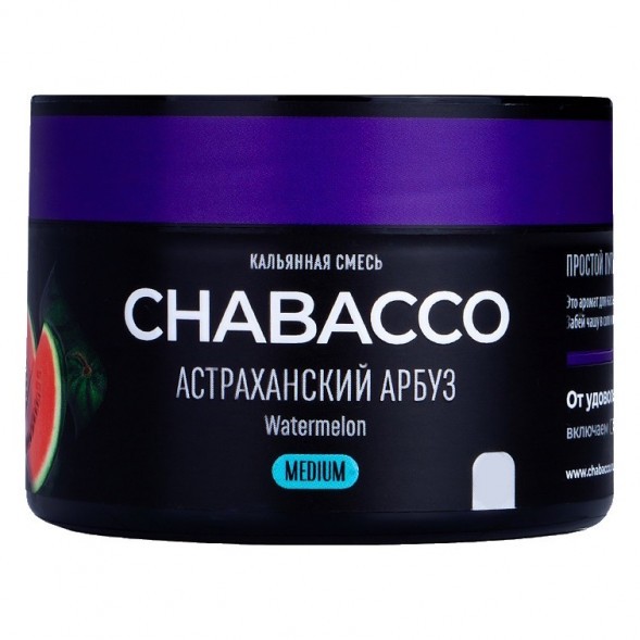 Смесь Chabacco MEDIUM - Watermelon Astrakhan (Астраханский Арбуз, 40 грамм) купить в Томске