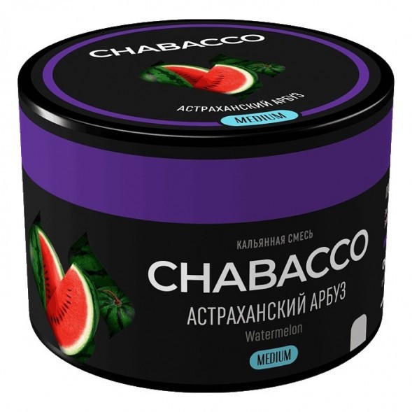 Смесь Chabacco MEDIUM - Watermelon Astrakhan (Астраханский Арбуз, 40 грамм) купить в Томске