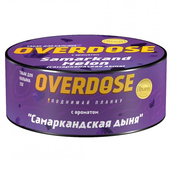Табак Overdose - Samarkand Melon (Самаркандская Дыня, 25 грамм) купить в Томске