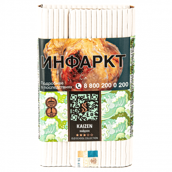 Табак Satyr - Kaizen (Кайдзен, 100 грамм) купить в Томске