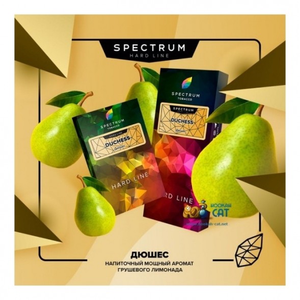 Табак Spectrum Hard - Duchess (Дюшес, 25 грамм) купить в Томске