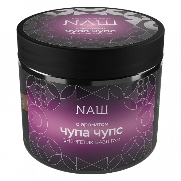 Табак NАШ HARD - Чупа Чупс (200 грамм) купить в Томске