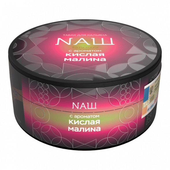 Табак NАШ HARD - Кислая Малина (100 грамм) купить в Томске
