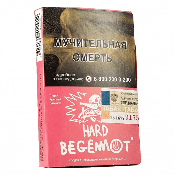 Табак Хулиган Hard - Begemot (Бергамот и Мандарин, 25 грамм) купить в Томске