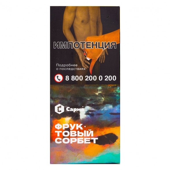 Табак Сарма - Фруктовый Сорбет (40 грамм) купить в Томске