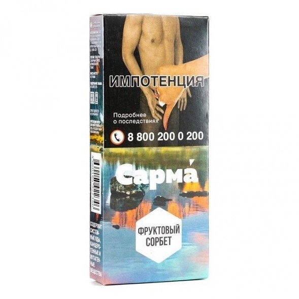 Табак Сарма - Фруктовый Сорбет (40 грамм) купить в Томске
