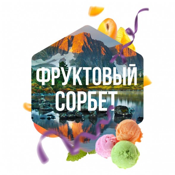 Табак Сарма - Фруктовый Сорбет (40 грамм) купить в Томске