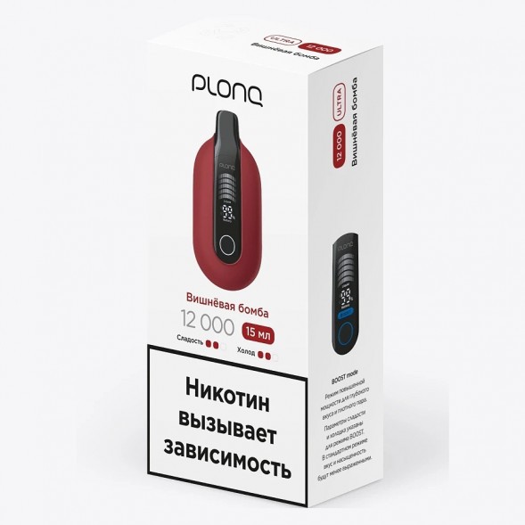 PLONQ ULTRA - Вишнёвая Бомба (12000 затяжек) купить в Томске