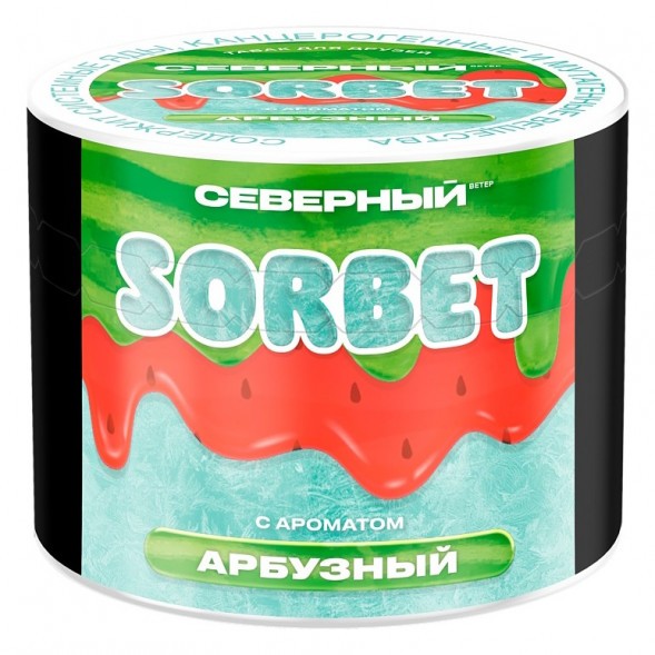 Табак Северный - Арбузный Сорбет (40 грамм) купить в Томске