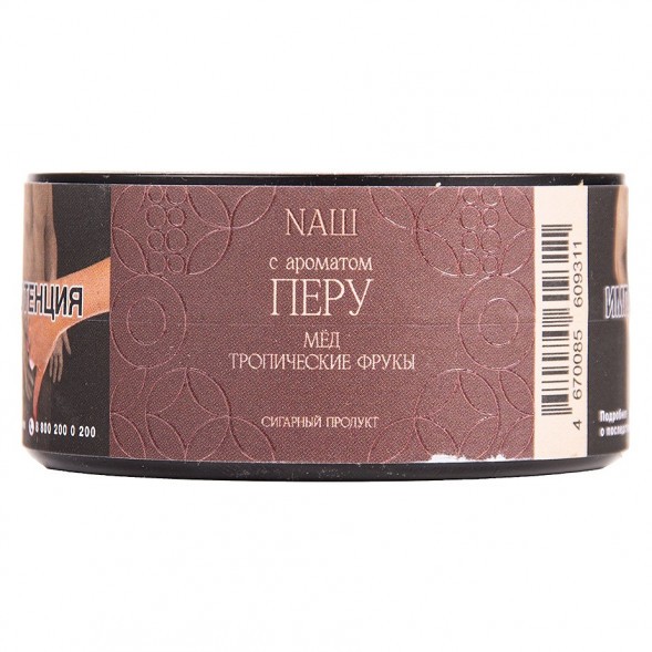 Табак NАШ CIGAR - Перу (Мёд и Тропические Фрукты, 30 грамм) купить в Томске