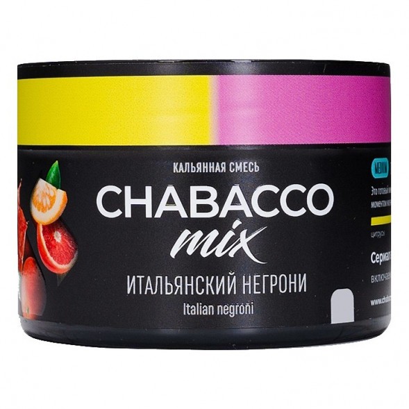 Смесь Chabacco MIX MEDIUM - Italian Negroni (Итальянский Негрони, 40 грамм) купить в Томске