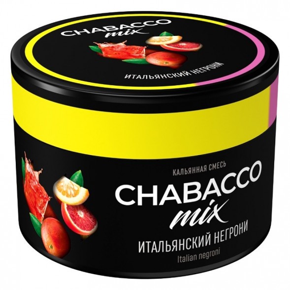 Смесь Chabacco MIX MEDIUM - Italian Negroni (Итальянский Негрони, 40 грамм) купить в Томске