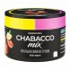 Смесь Chabacco MIX MEDIUM - Italian Negroni (Итальянский Негрони, 40 грамм) купить в Томске