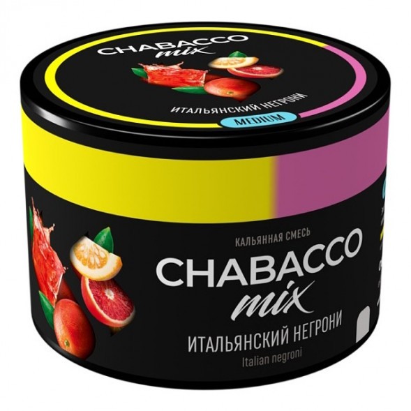Смесь Chabacco MIX MEDIUM - Italian Negroni (Итальянский Негрони, 40 грамм) купить в Томске