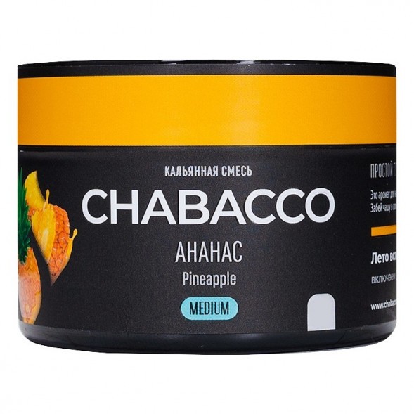 Смесь Chabacco MEDIUM - Pineapple (Ананас, 40 грамм) купить в Томске