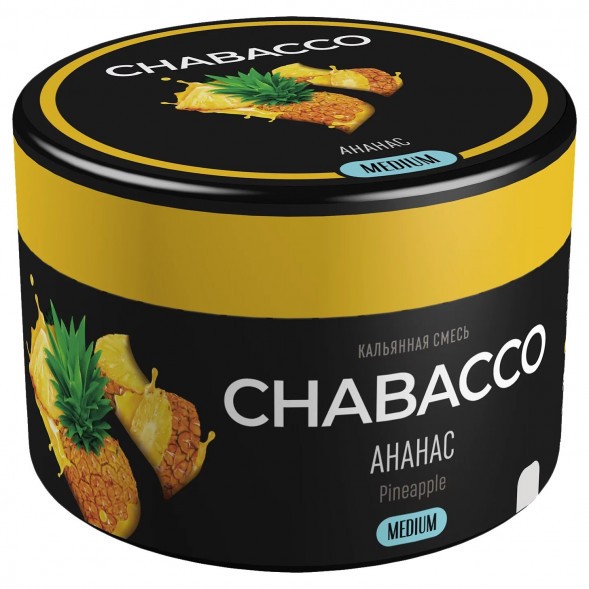 Смесь Chabacco MEDIUM - Pineapple (Ананас, 40 грамм) купить в Томске
