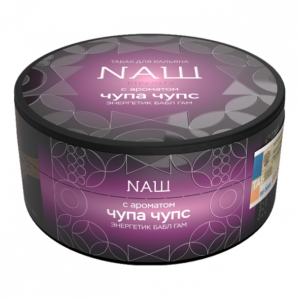 Табак NАШ HARD - Чупа Чупс (100 грамм) купить в Томске
