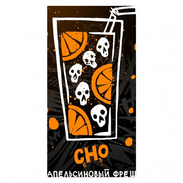 Табак Хулиган Hard - CHO (Апельсиновый Фреш, 25 грамм) купить в Томске
