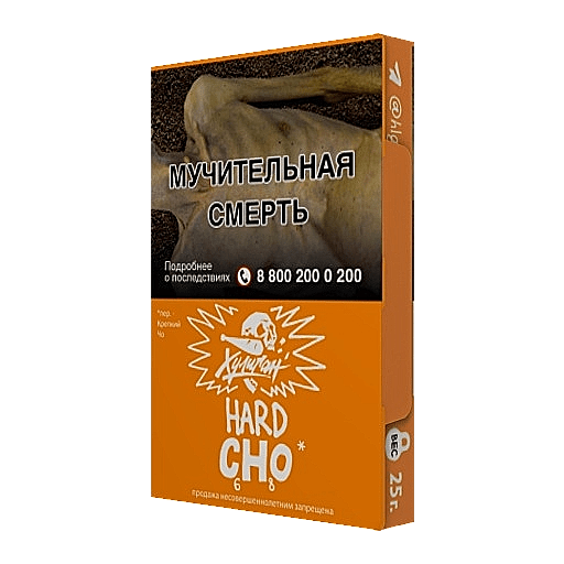 Табак Хулиган Hard - CHO (Апельсиновый Фреш, 25 грамм) купить в Томске