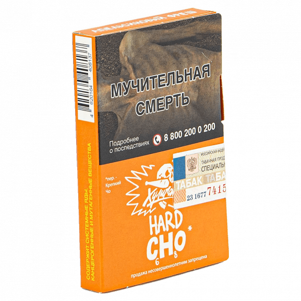 Табак Хулиган Hard - CHO (Апельсиновый Фреш, 25 грамм) купить в Томске