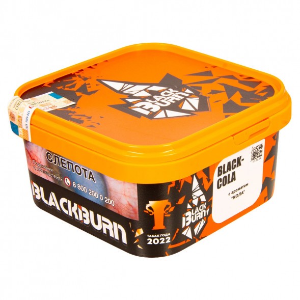Табак BlackBurn - BlackCola (Кола, 200 грамм) купить в Томске