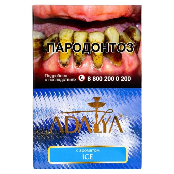 Табак Adalya - Ice (Лед, 200 грамм) купить в Томске