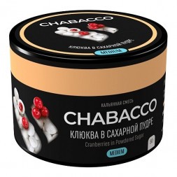 Смесь Chabacco MEDIUM - Cranberries in Sugar (Клюква в Сахарной Пудре, 50 грамм)