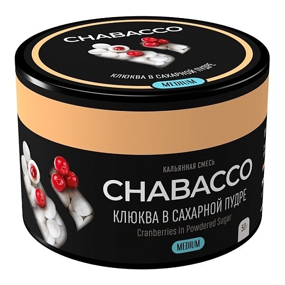 Смесь Chabacco MEDIUM - Cranberries in Sugar (Клюква в Сахарной Пудре, 50 грамм) купить в Томске