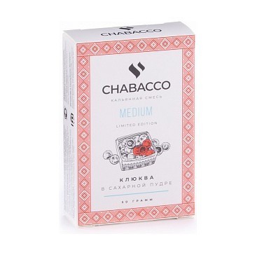 Смесь Chabacco MEDIUM - Cranberries in Sugar (Клюква в Сахарной Пудре, 50 грамм) купить в Томске