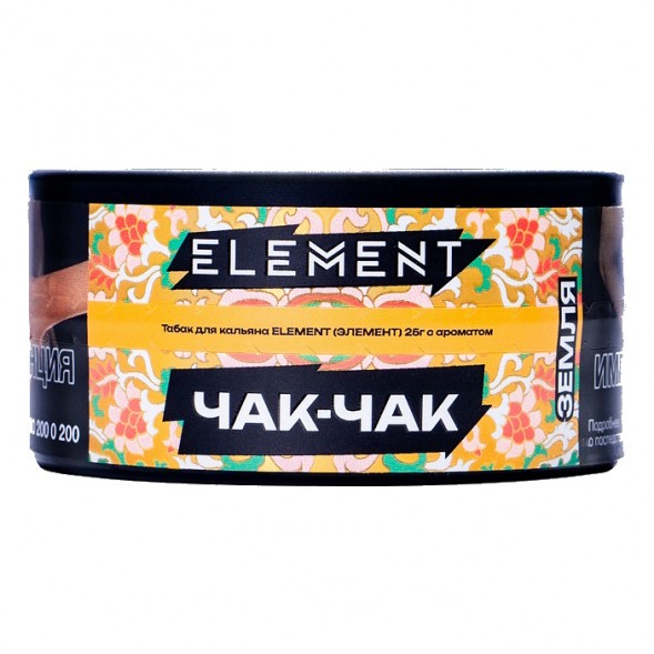 Табак Element Земля - Chak-Chak NEW (Чак-Чак, 25 грамм) купить в Томске