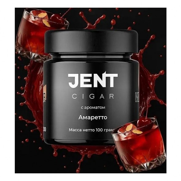 Табак Jent Cigar - Амаретто (100 грамм) купить в Томске
