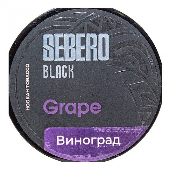 Табак Sebero Black - Grape (Виноград, 100 грамм) купить в Томске