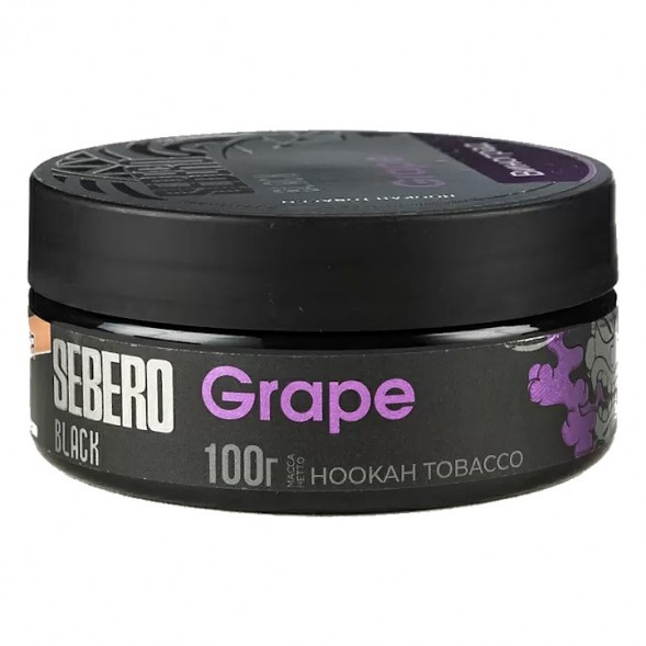 Табак Sebero Black - Grape (Виноград, 100 грамм) купить в Томске