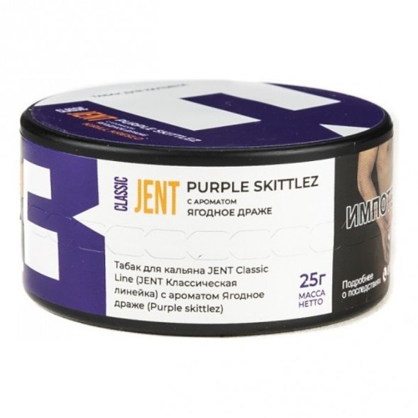 Табак Jent - Purple Skittlez (Ягодное Драже, 25 грамм) купить в Томске