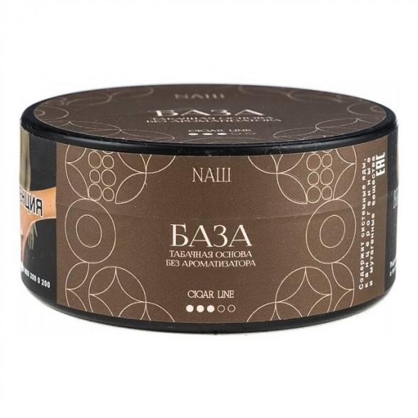 Табак NАШ CIGAR - База (Табак, 120 грамм) купить в Томске