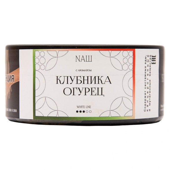 Табак NАШ WHITE - Клубника Огурец (100 грамм) купить в Томске