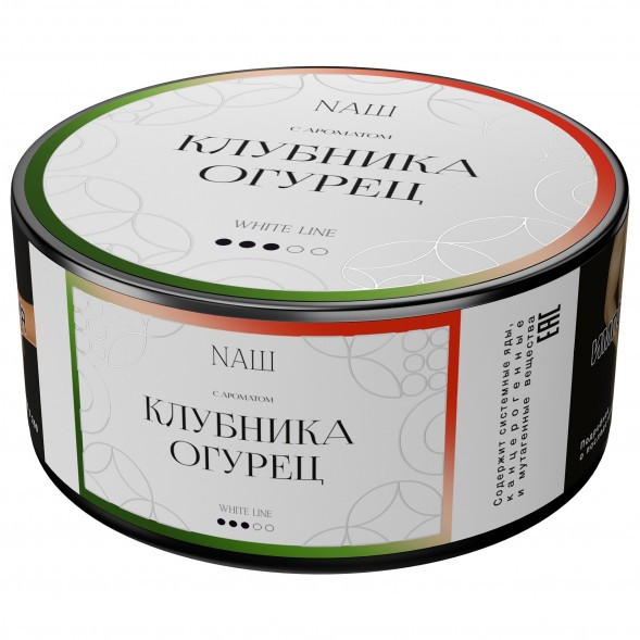 Табак NАШ WHITE - Клубника Огурец (100 грамм) купить в Томске