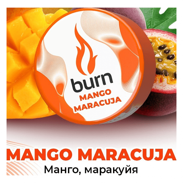 Табак Burn - Mango Maracuja (Манго и Маракуйя, 200 грамм) купить в Томске