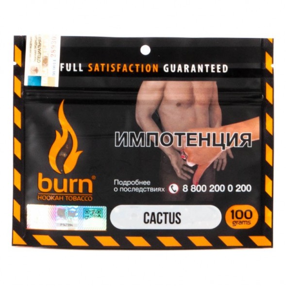 Табак Burn - Cactus (Кактус, 100 грамм) купить в Томске