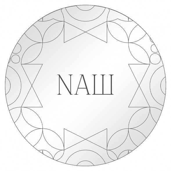 Табак NАШ CIGAR - Вишня (30 грамм) купить в Томске