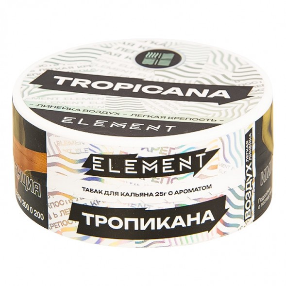 Табак Element Воздух - Tropicana NEW (Тропикана, 25 грамм) купить в Томске