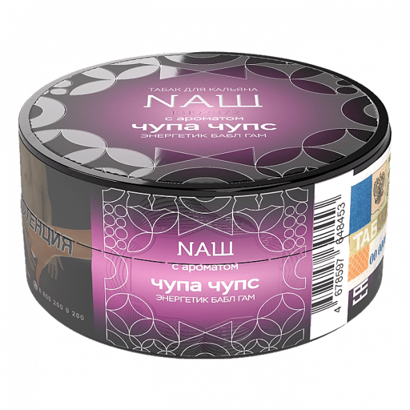 Табак NАШ HARD - Чупа Чупс (20 грамм) купить в Томске