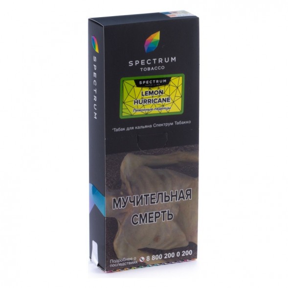 Табак Spectrum Hard - Lemon Hurricane (Лимонные Леденцы, 100 грамм) купить в Томске