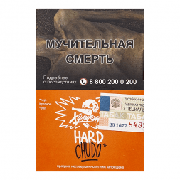 Табак Хулиган Hard - Chudo (Абрикосовый Йогурт, 25 грамм)