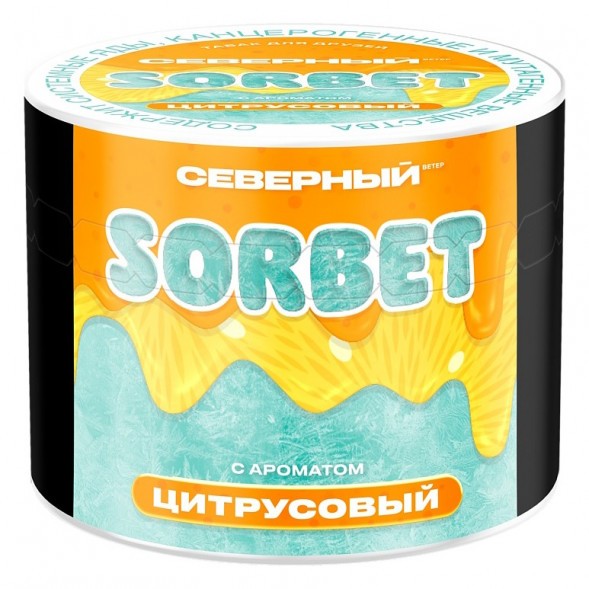 Табак Северный - Цитрусовый Сорбет (40 грамм) купить в Томске