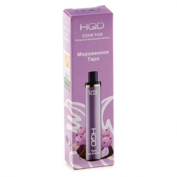 HQD Cuvie Plus - Мороженное Таро (Taro Ice Cream, 1200 затяжек) купить в Томске