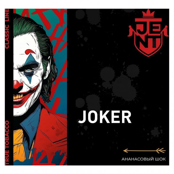 Табак Jent - Joker (Ананасовый Шок, 200 грамм) купить в Томске